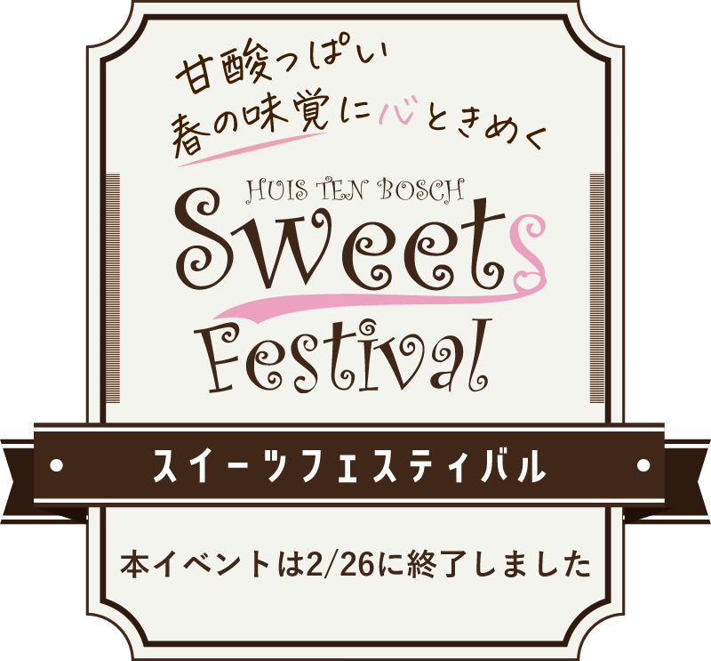 Sweets festival