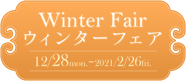 Winter fair