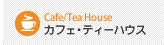 Cafe / teahouse