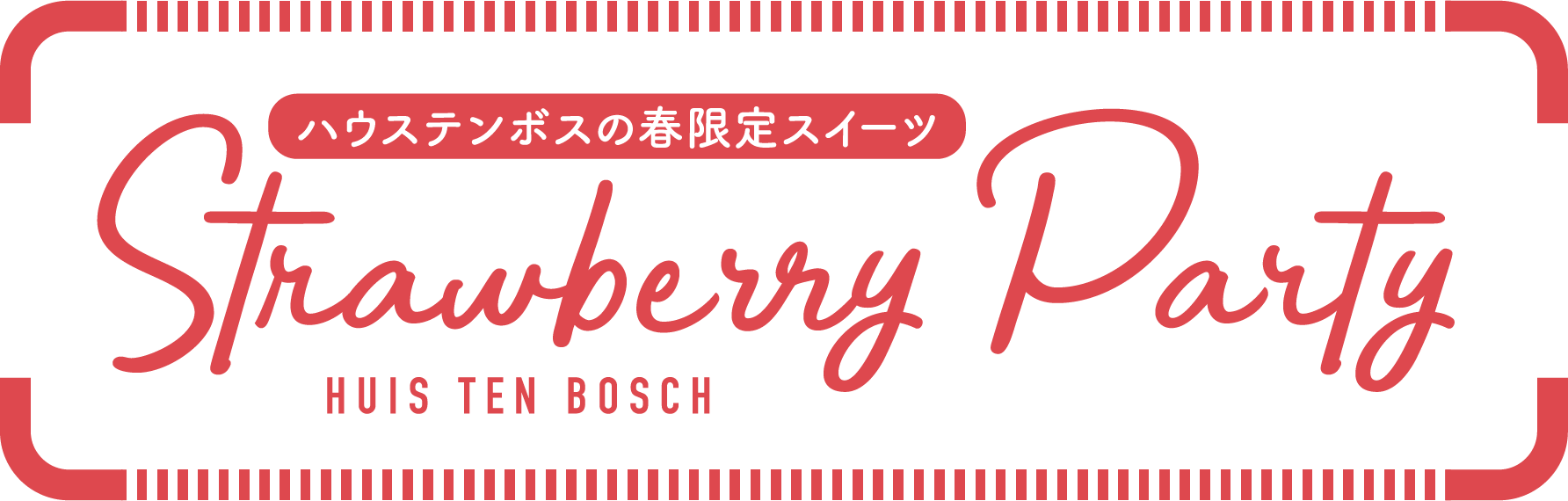 Huis Ten Bosch Spring Limited Sweets Strawberry Party HUIS TEN BOSCH