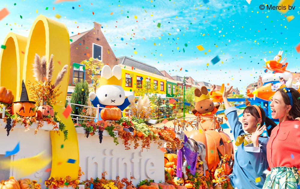 【10/31限定！ハロウィンセール！】 Hisense40H38E 40インチ Haunted Halloween | Autumn at Huis Ten Bosch | Events | Huis Ten